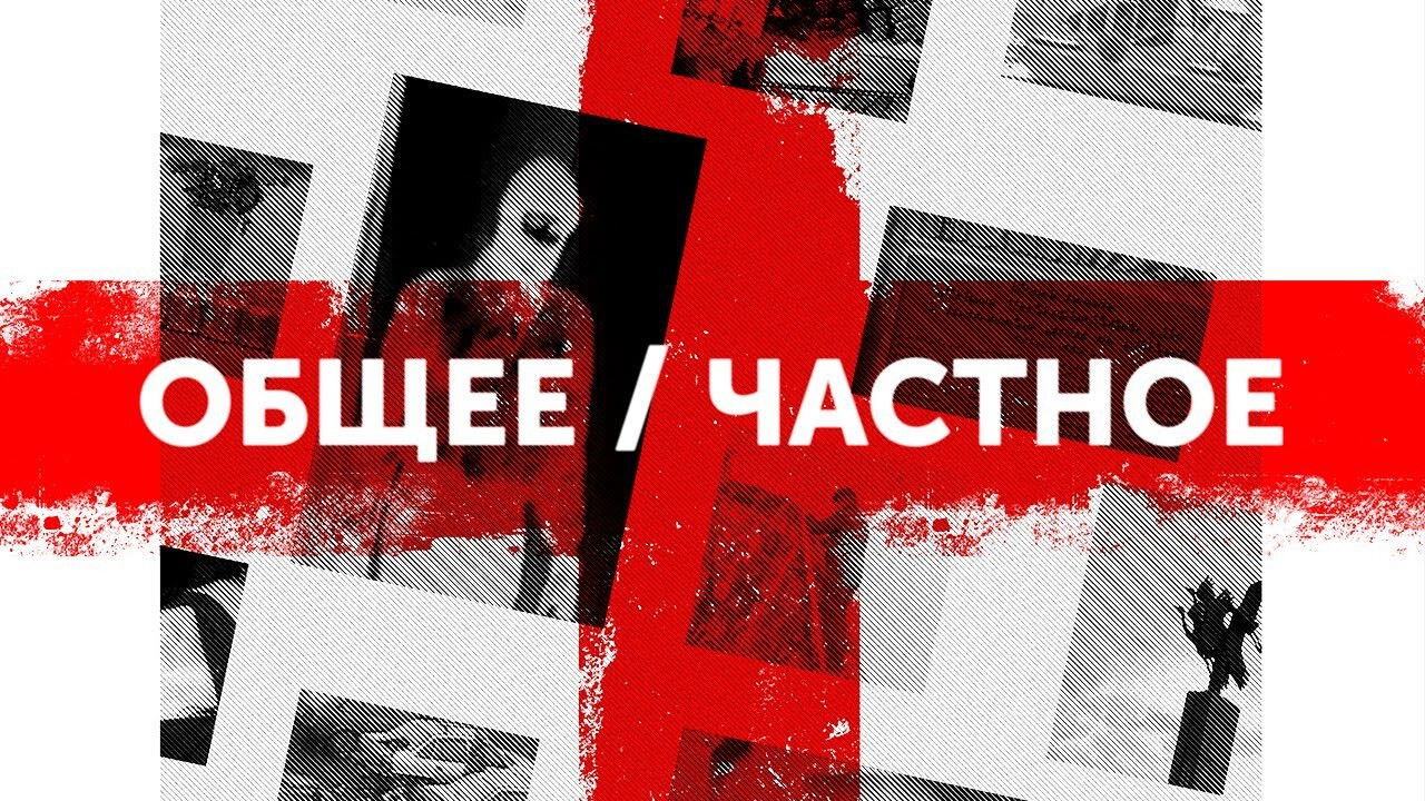 Backdrop for General / Private