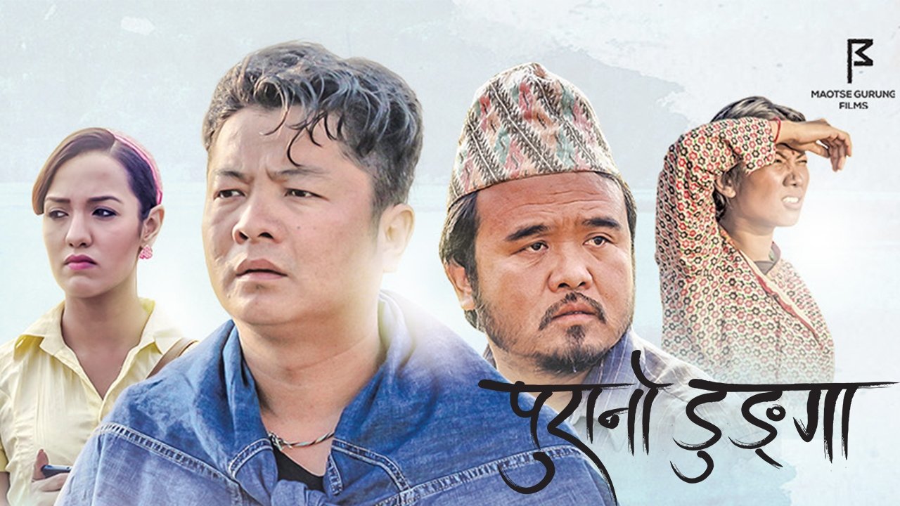 Backdrop for Purano Dunga