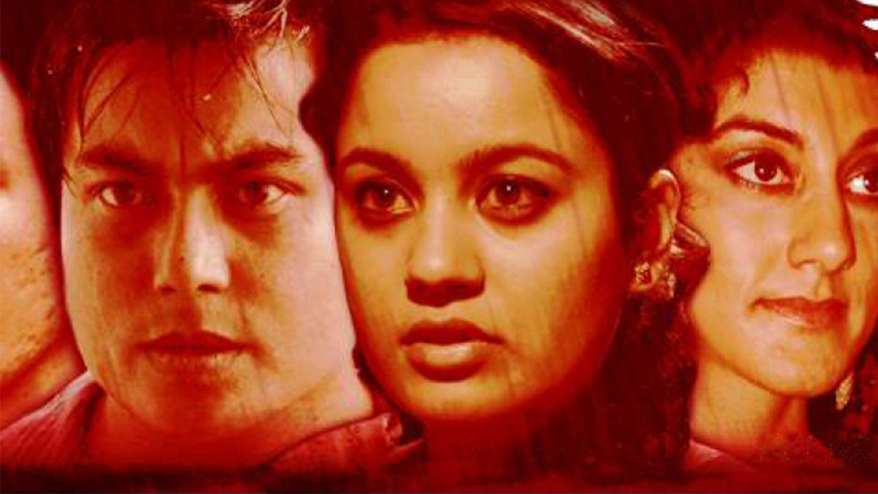 Backdrop for Red Monsoon