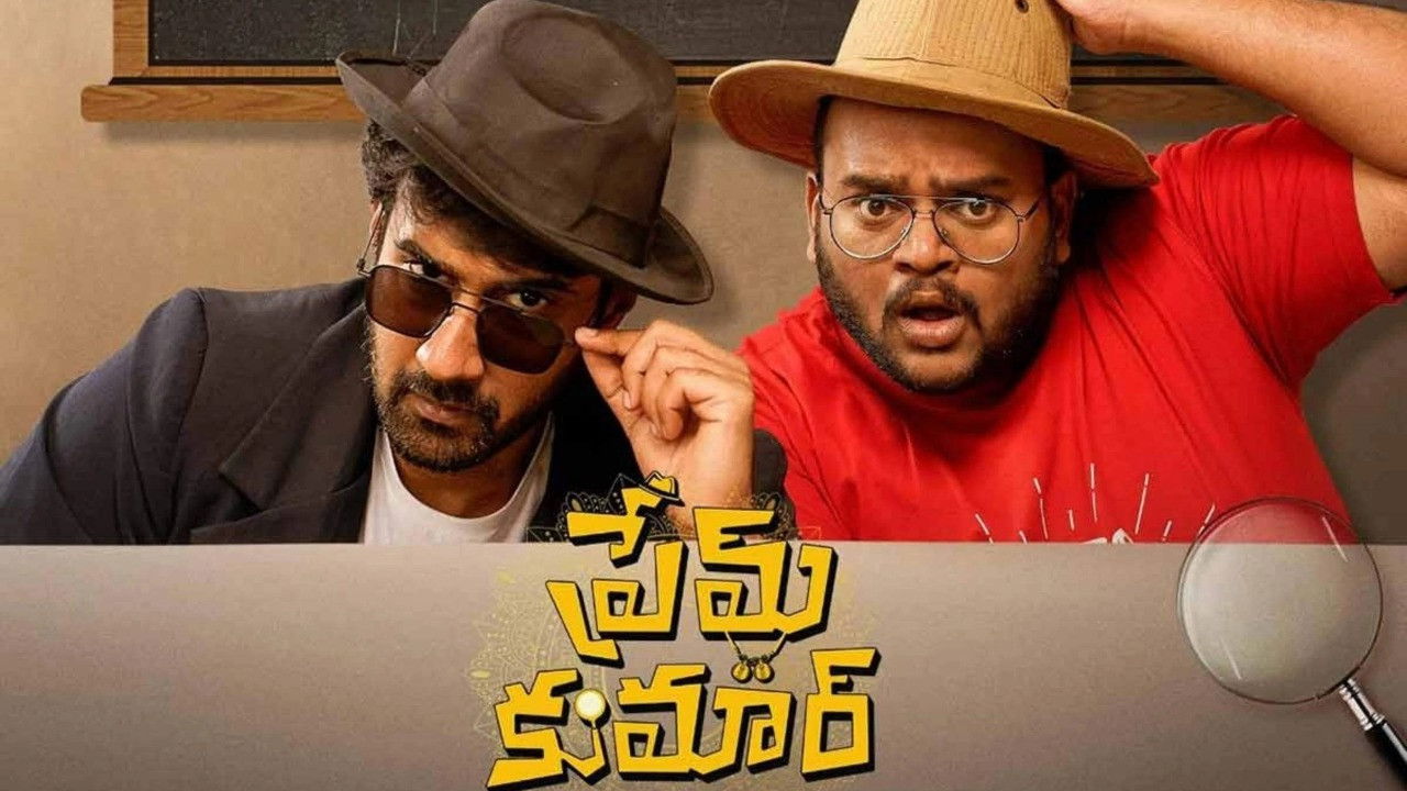 Backdrop for Prem Kumar