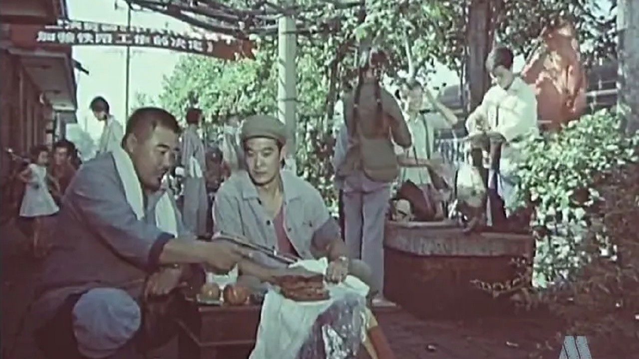 Backdrop for 风雨里程