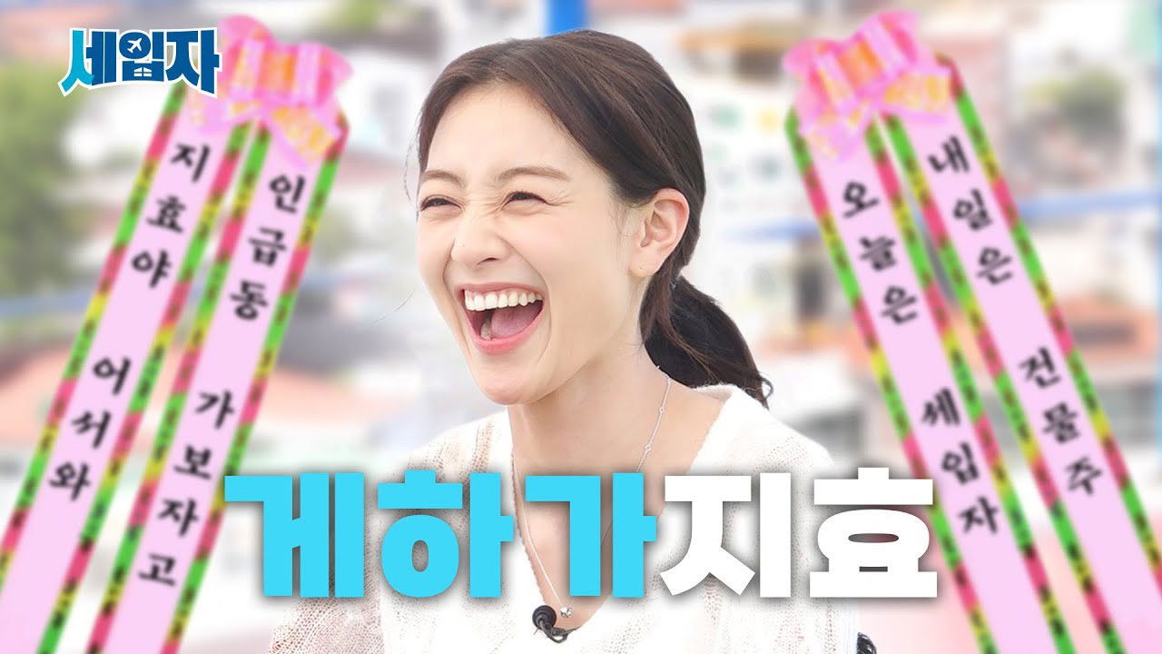 Backdrop for Guesthouse Reviewer