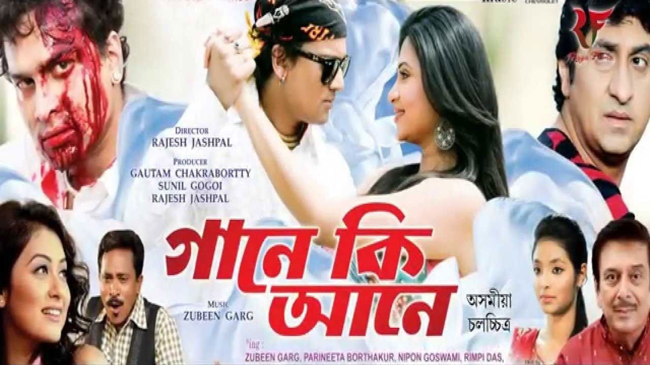 Backdrop for Gaane Ki Aane