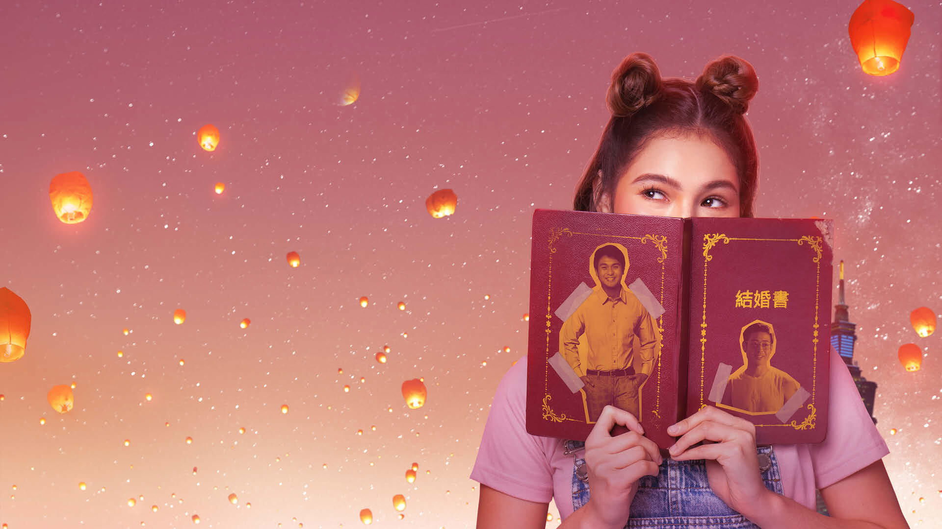 Backdrop for Taiwan That You Love