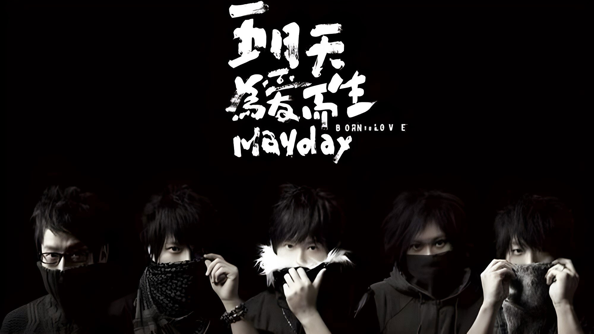 Backdrop for 天使為愛而生演唱會