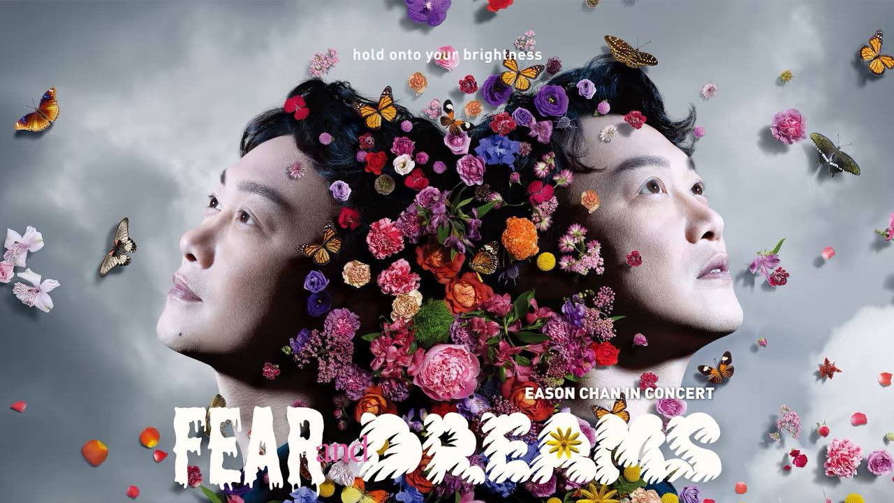 Backdrop for Fear and Dreams世界巡回演唱会