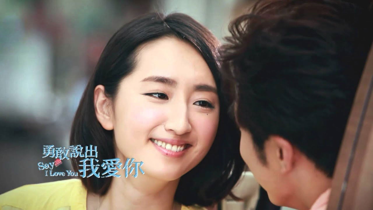 Backdrop for Say I Love You