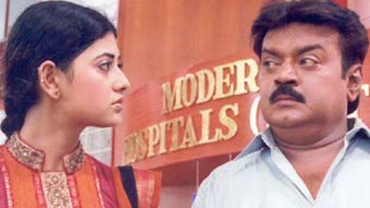 Backdrop for Ramanaa