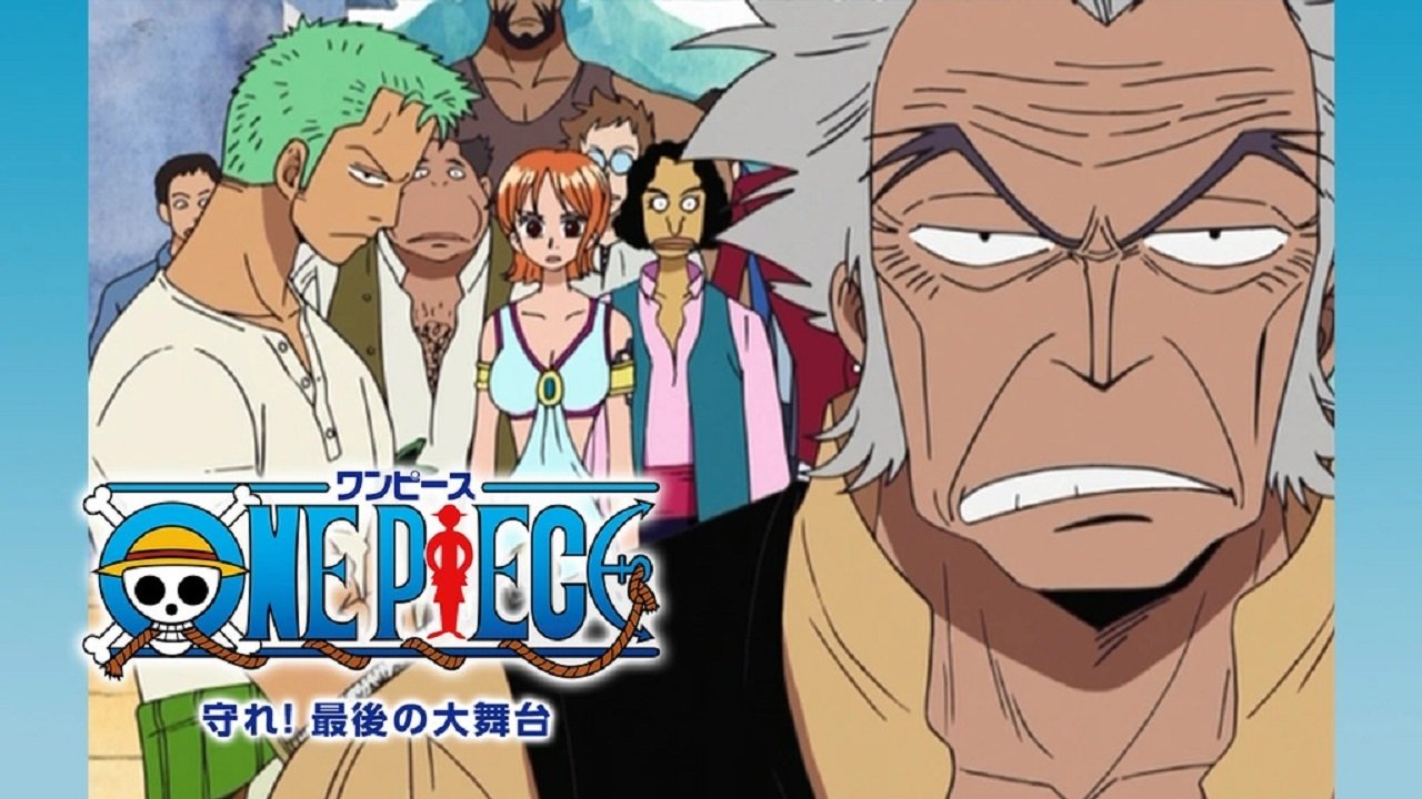Backdrop for One Piece Special: Protect! The Last Great Stage