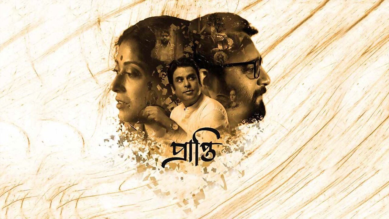 Backdrop for Prapti - Receipt