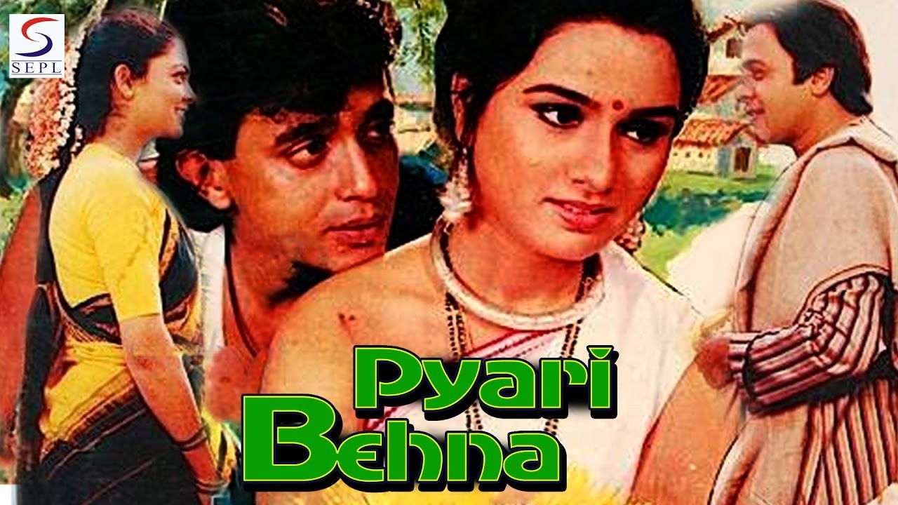 Backdrop for Pyari Behna