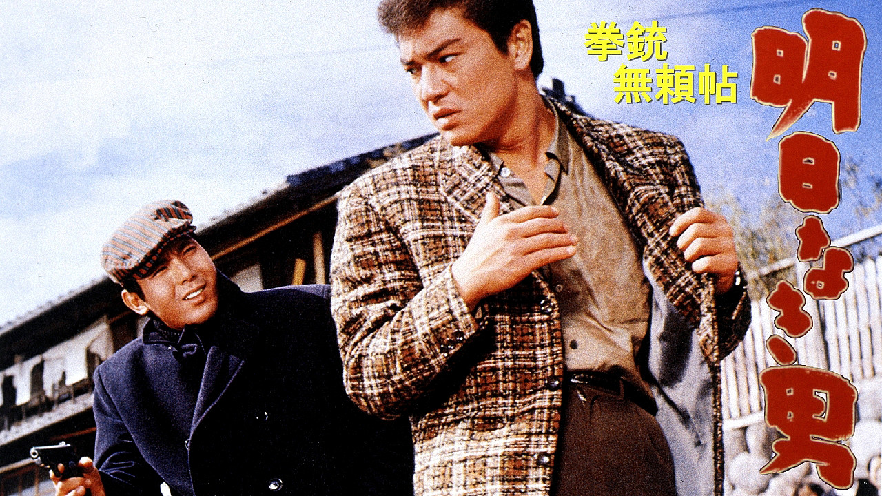 Backdrop for Tales of a Gunman: The Man Without Tomorrow