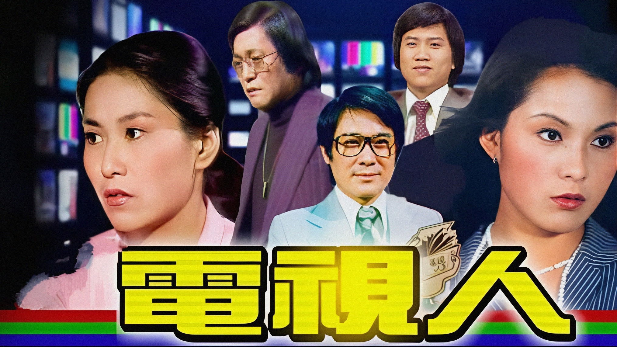 Backdrop for Network