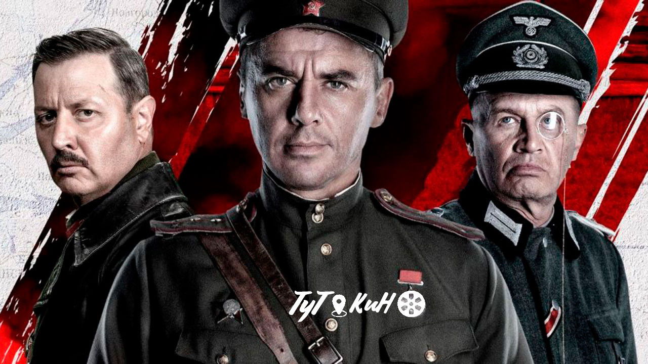 Backdrop for Смерш. Продолжение