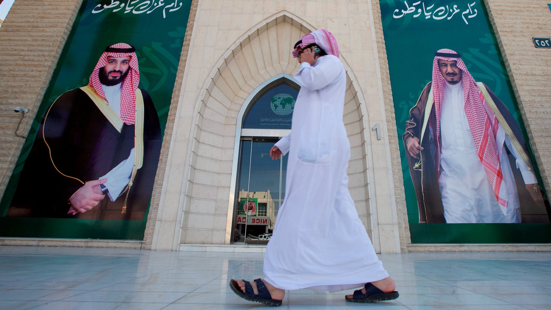 Backdrop for House of Saud: A Family at War