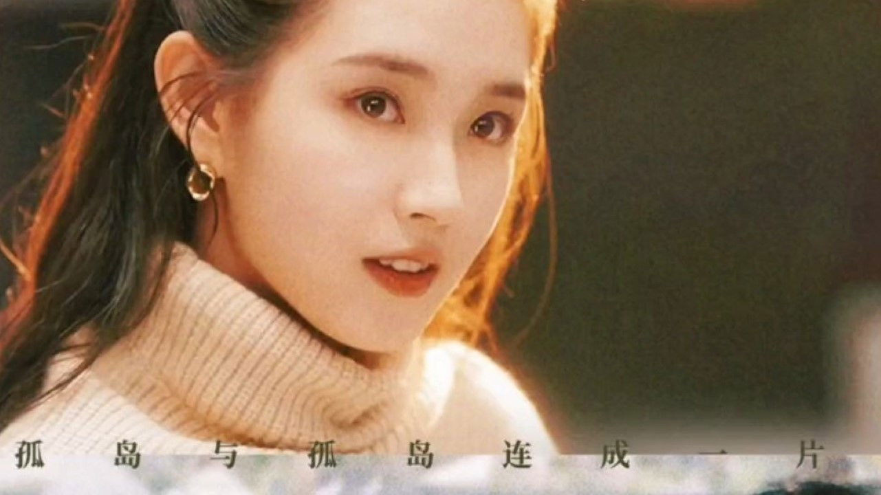 Backdrop for 心动还请告诉我