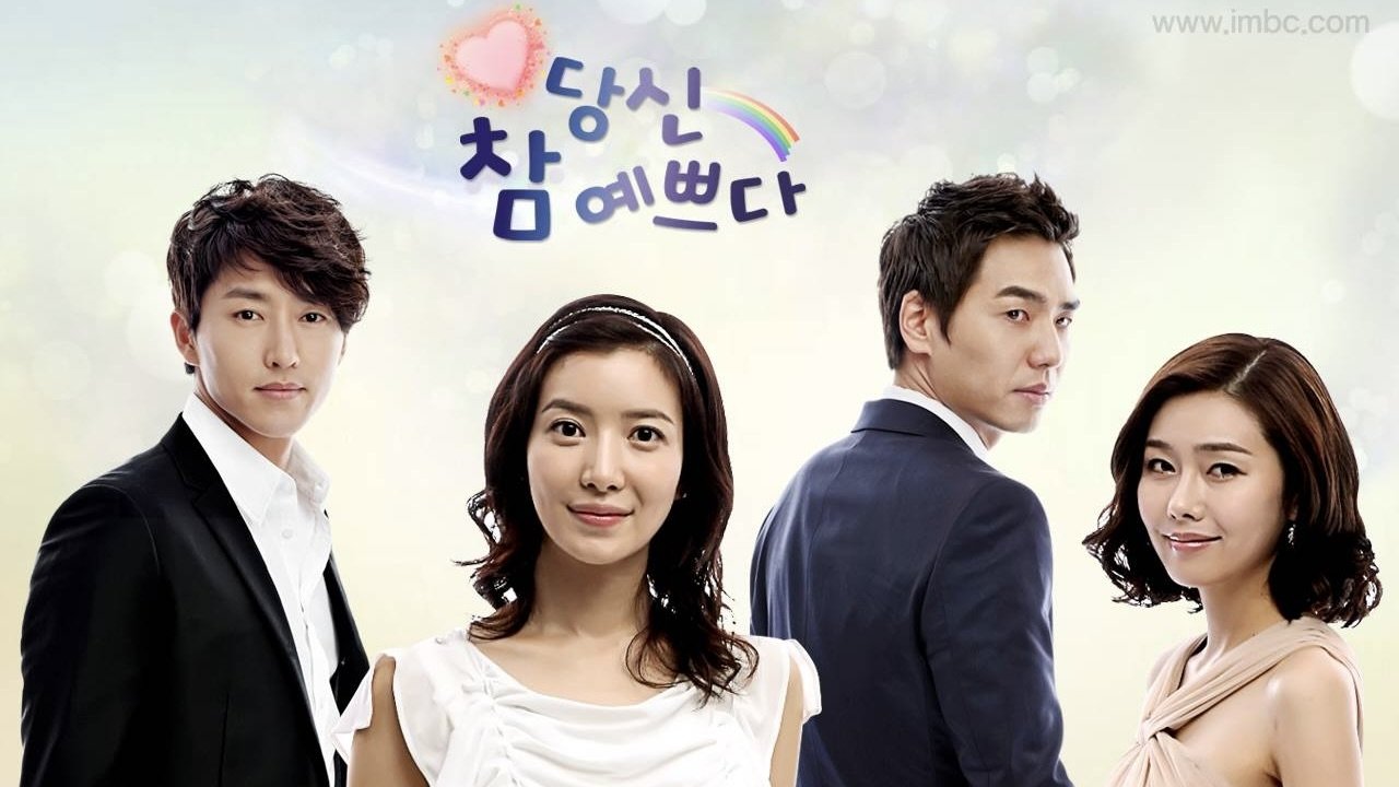 Backdrop for You Are So Pretty