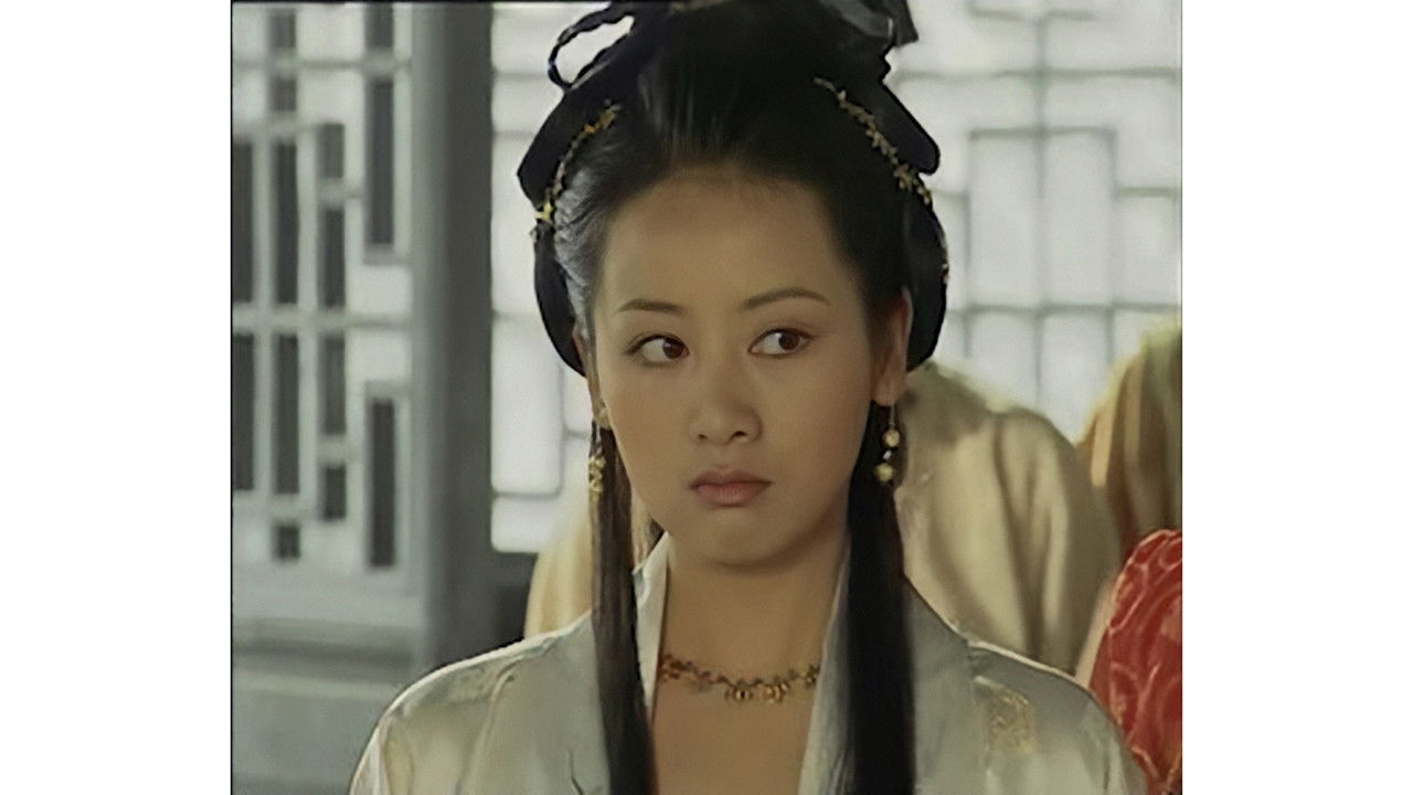 Backdrop for 徐文长外传