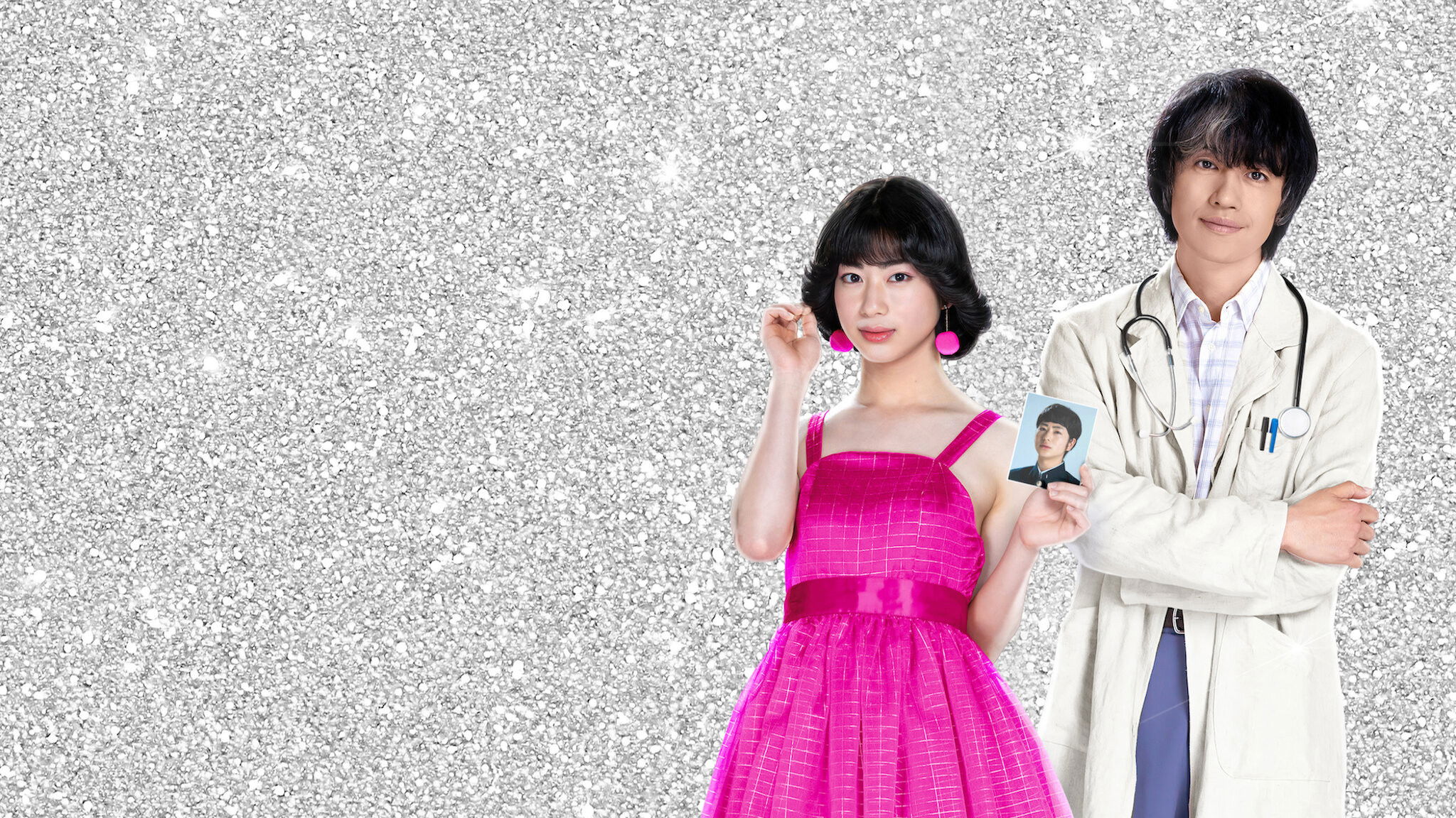 Backdrop for This is I