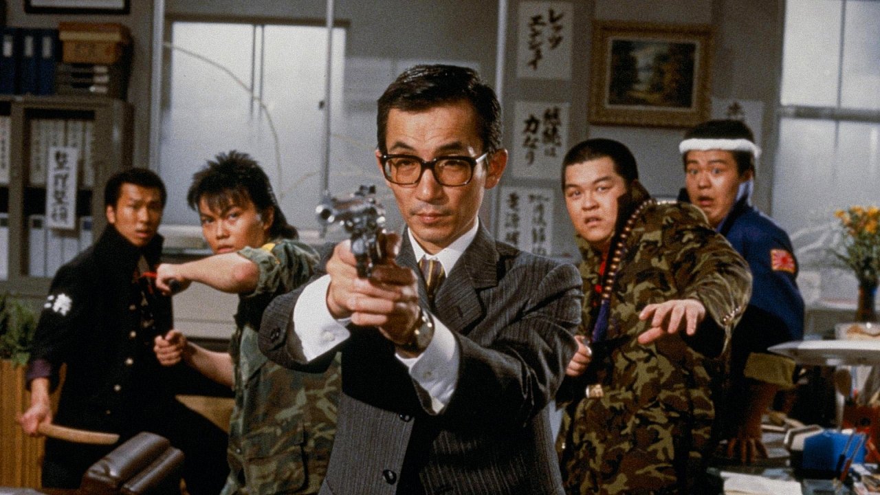 Backdrop for Big Magnum Kuroiwa