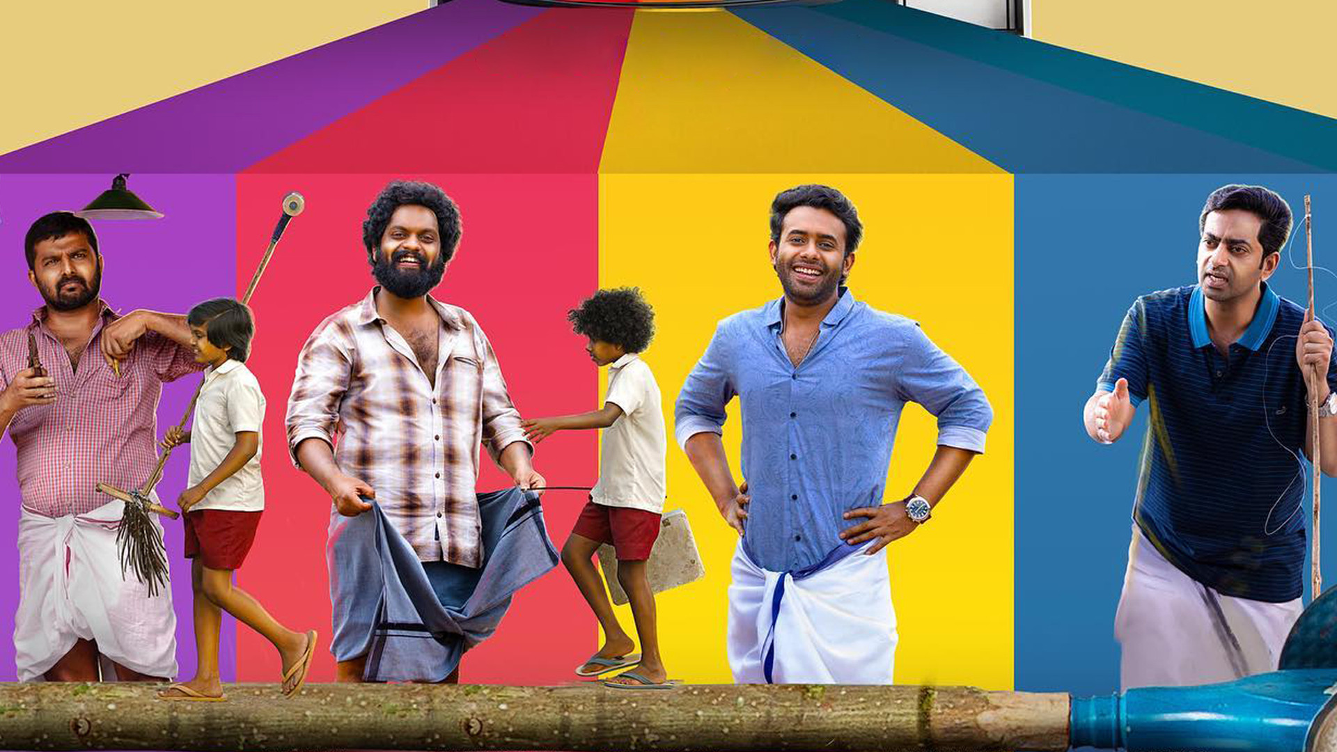 Backdrop for Pallotty 90's Kids