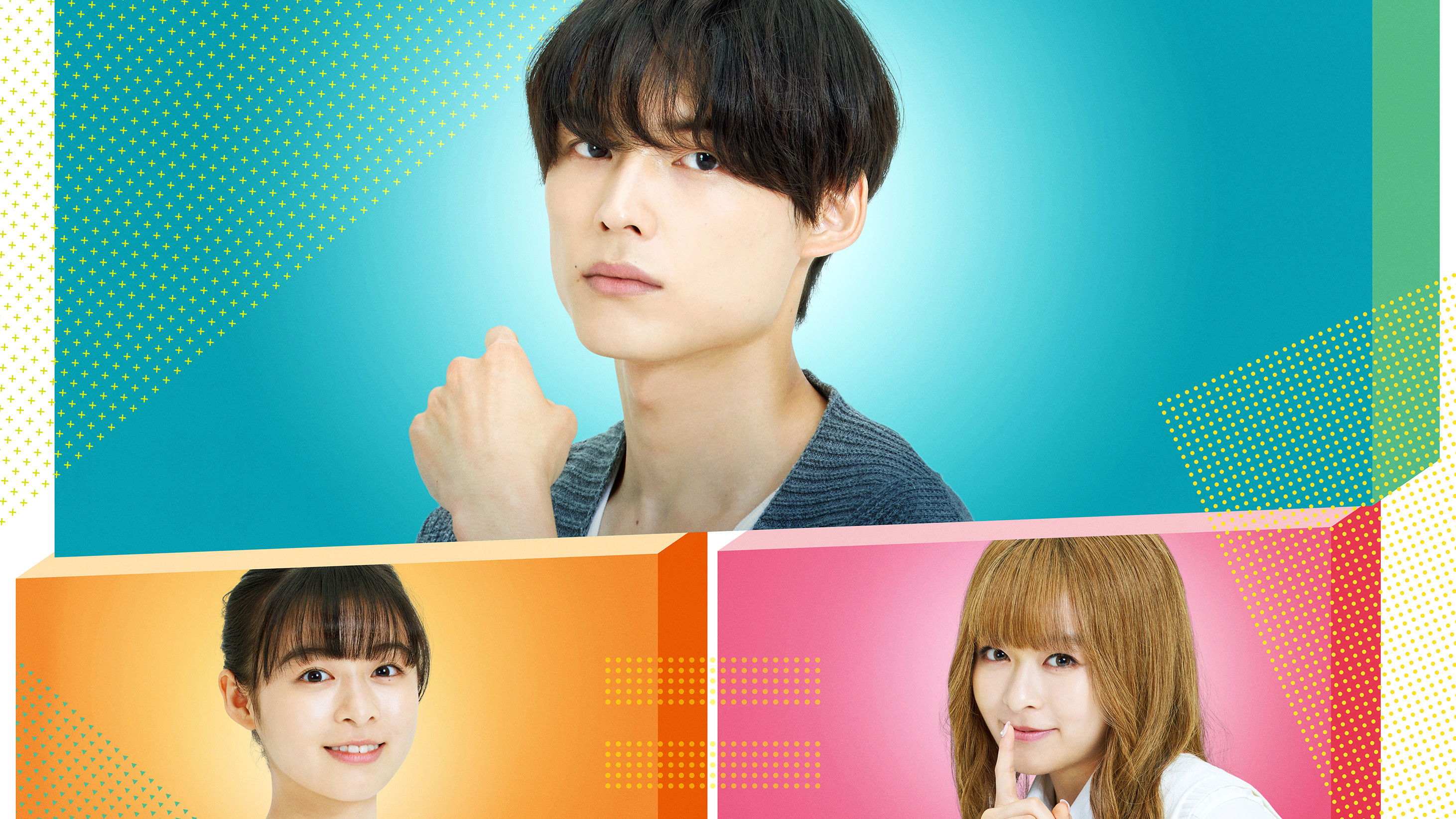 Backdrop for Liar x Liar