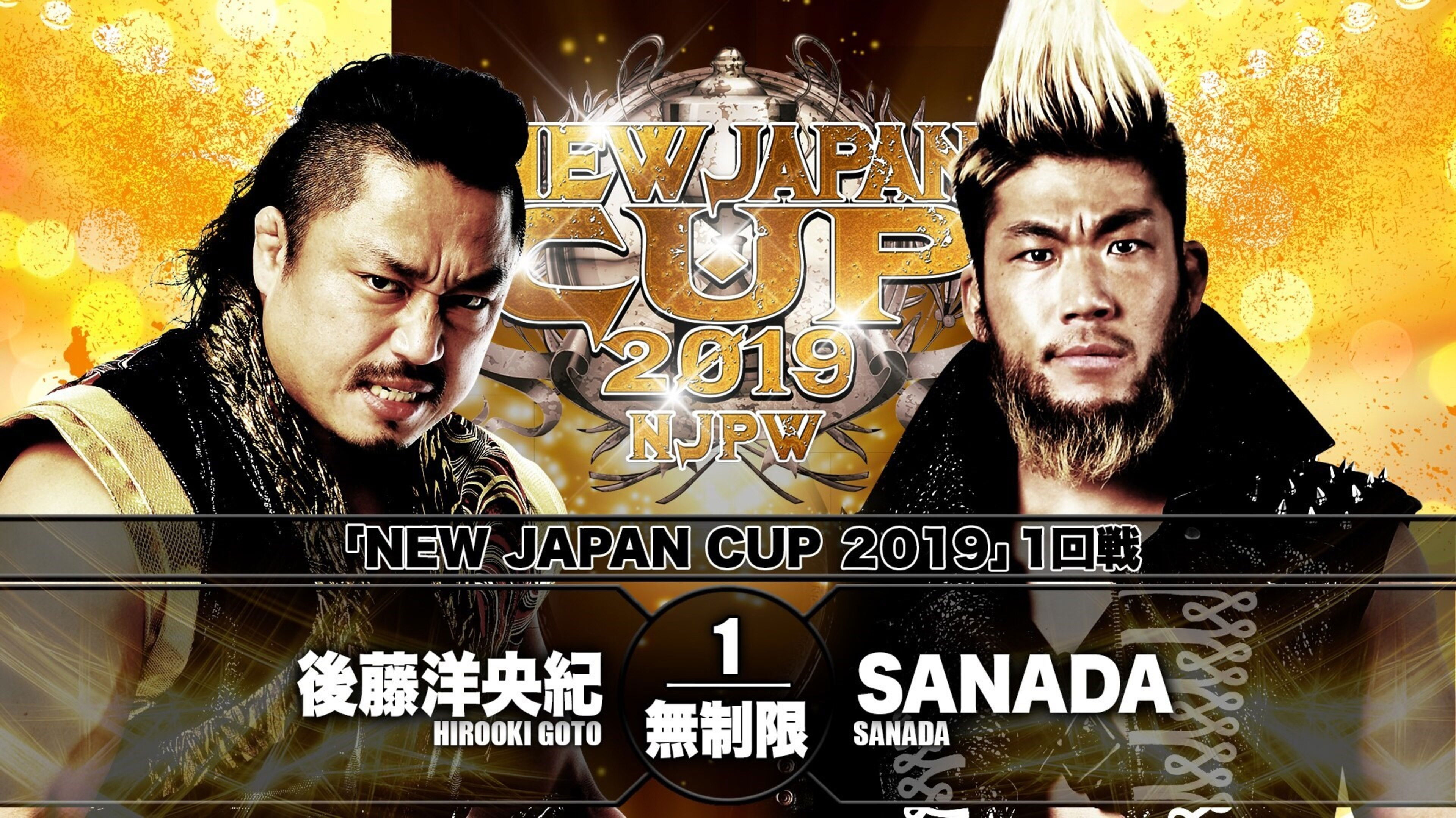 Backdrop for NJPW New Japan Cup 2019 - Day 4