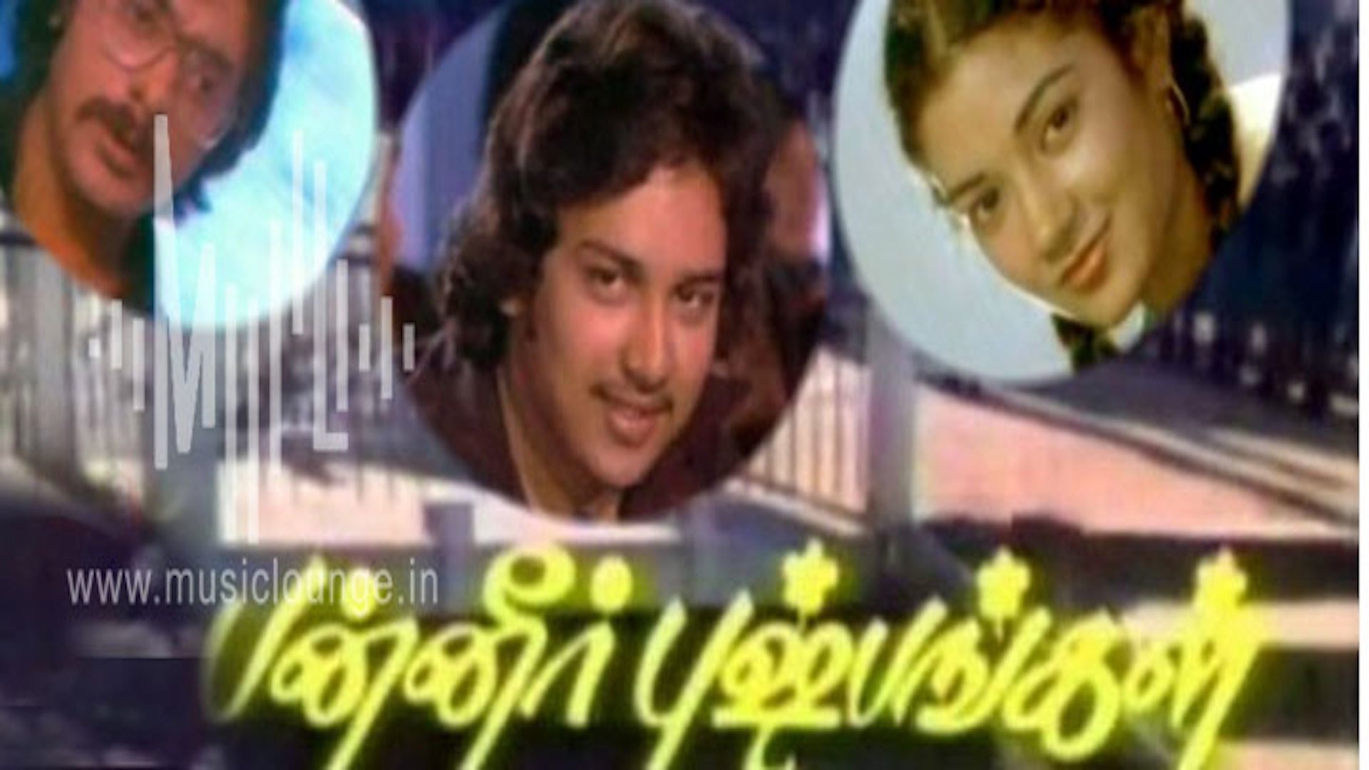 Backdrop for Panneer Pushpangal