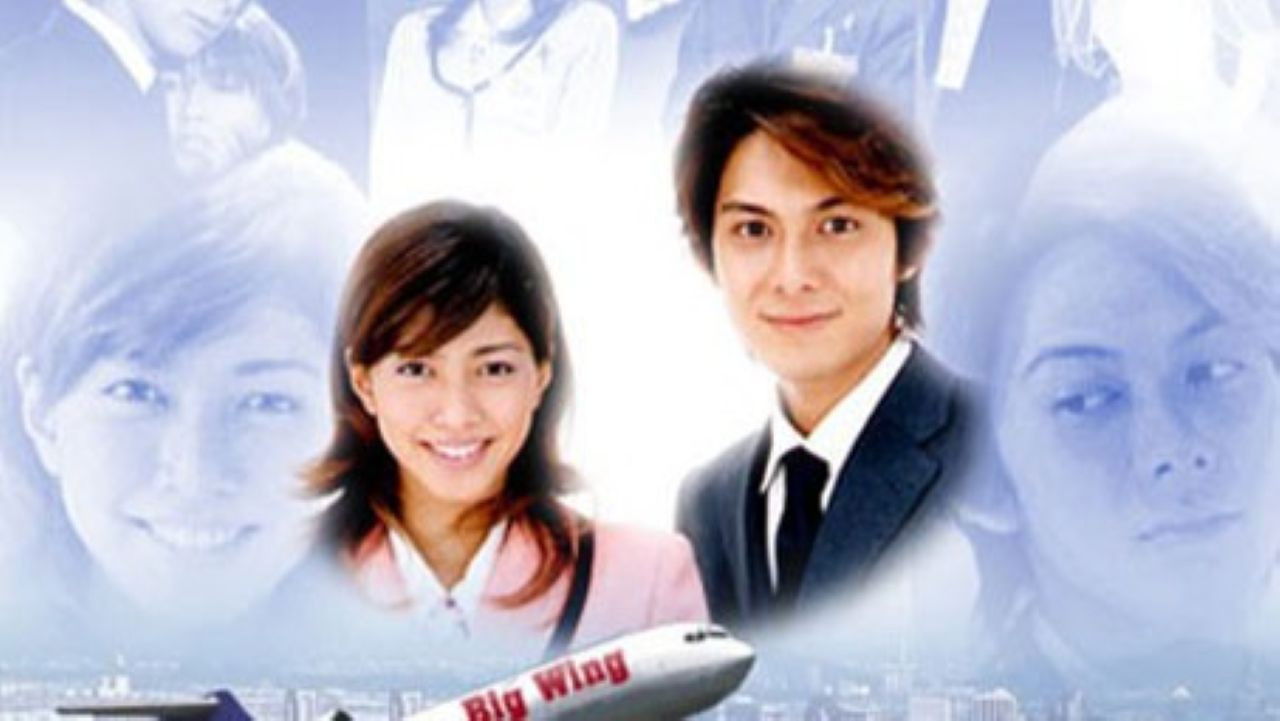 Backdrop for Big Wing