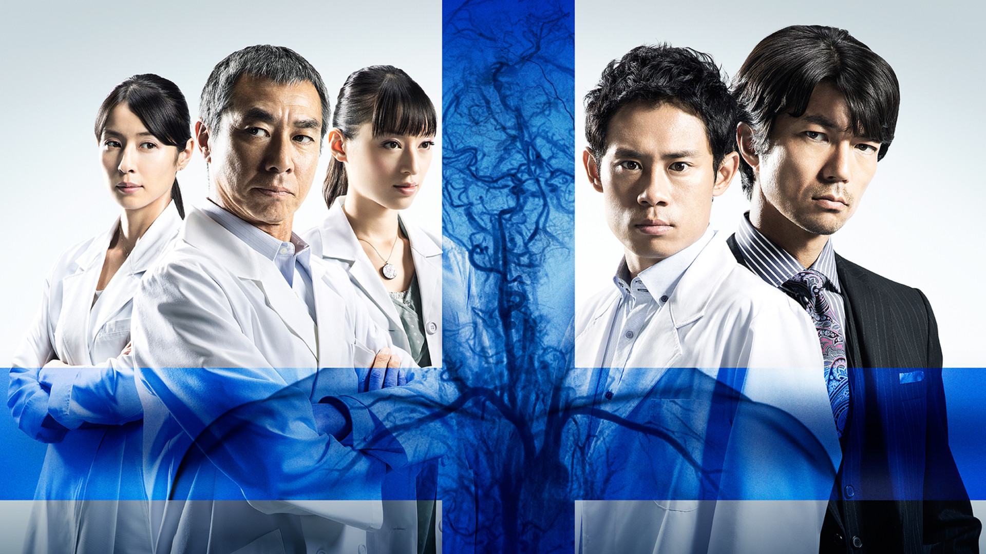 Backdrop for Team Batista no Eikō