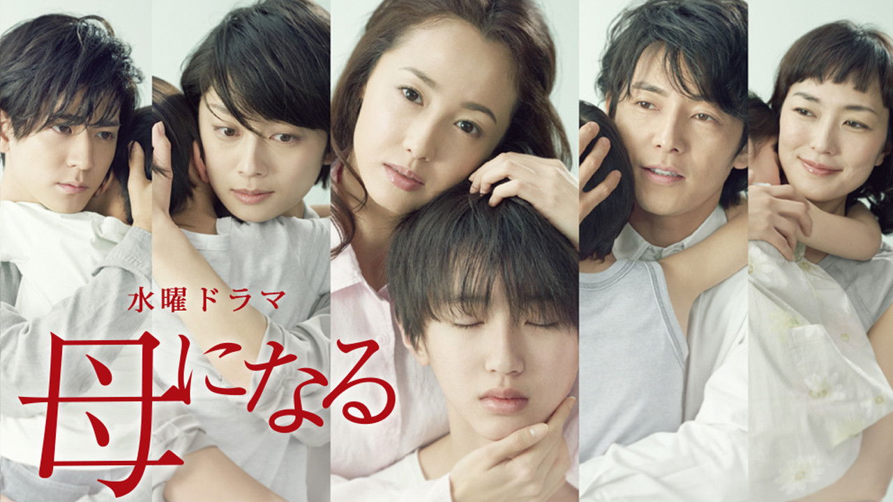 Backdrop for Become a Mother