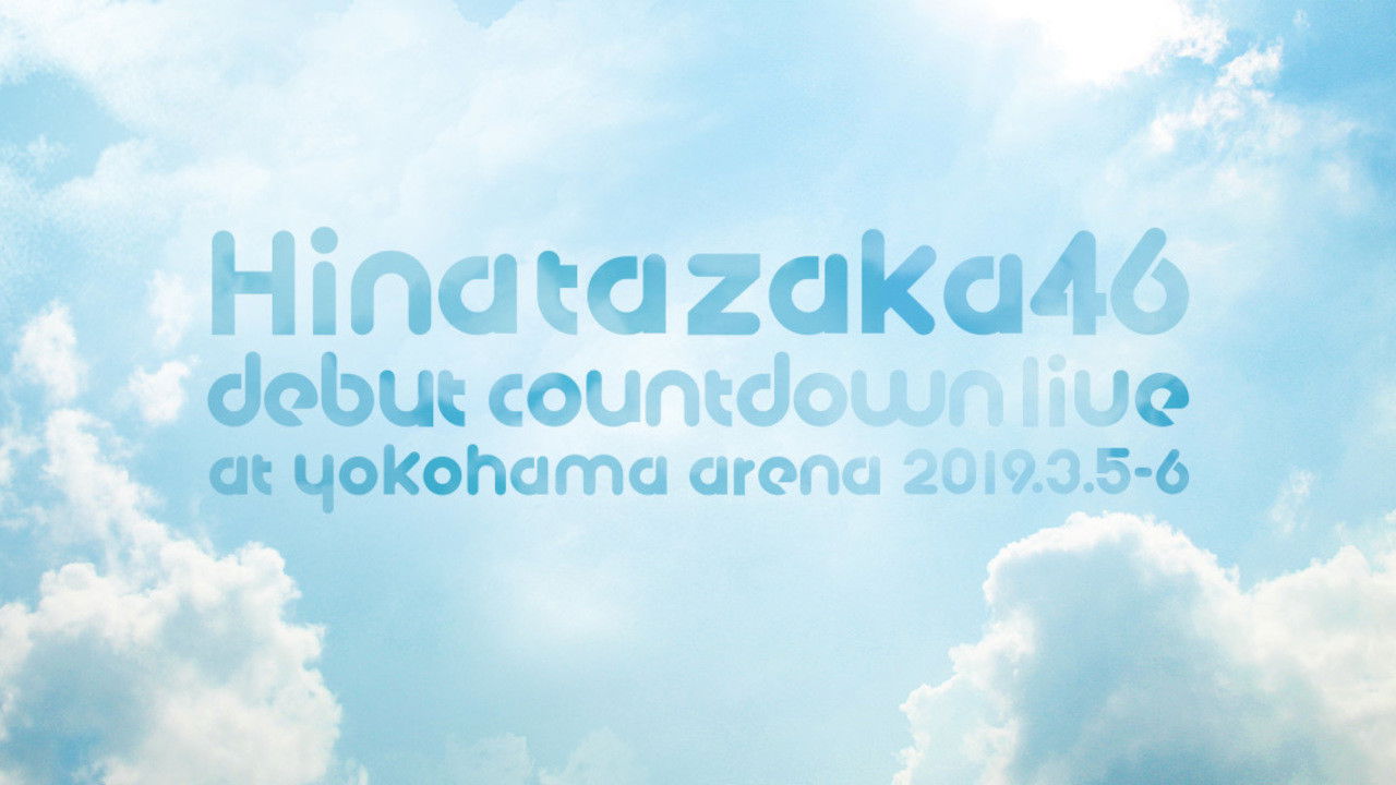 Backdrop for Hinatazaka46 Debut Countdown Live!!