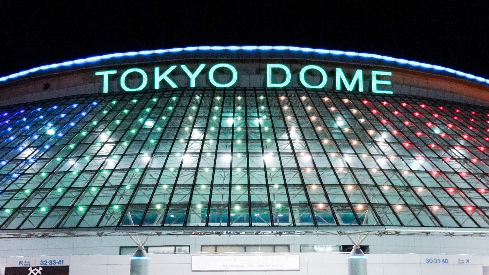 Backdrop for Van Halen : Live In Japan Tokyo Dome 1989
