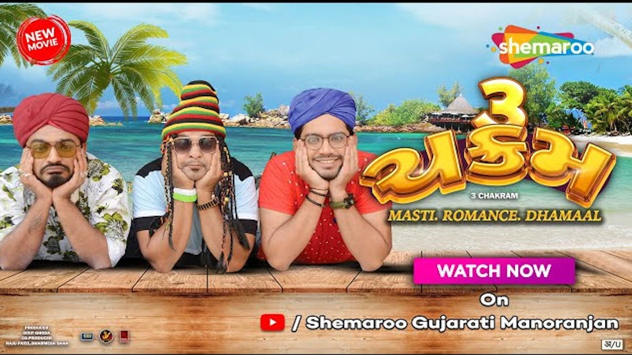 Backdrop for 3 Chakkram