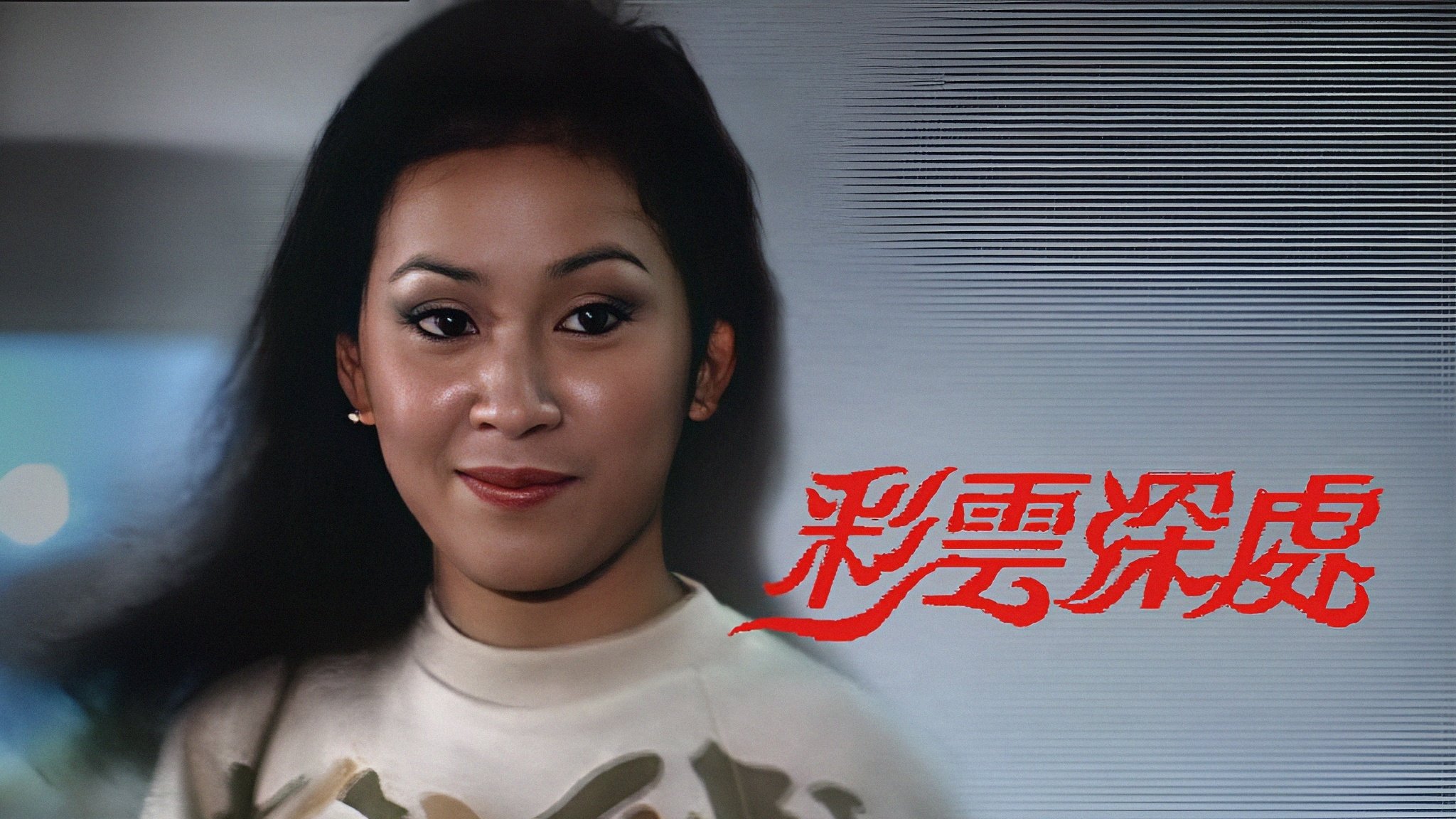 Backdrop for Rainbow Connections