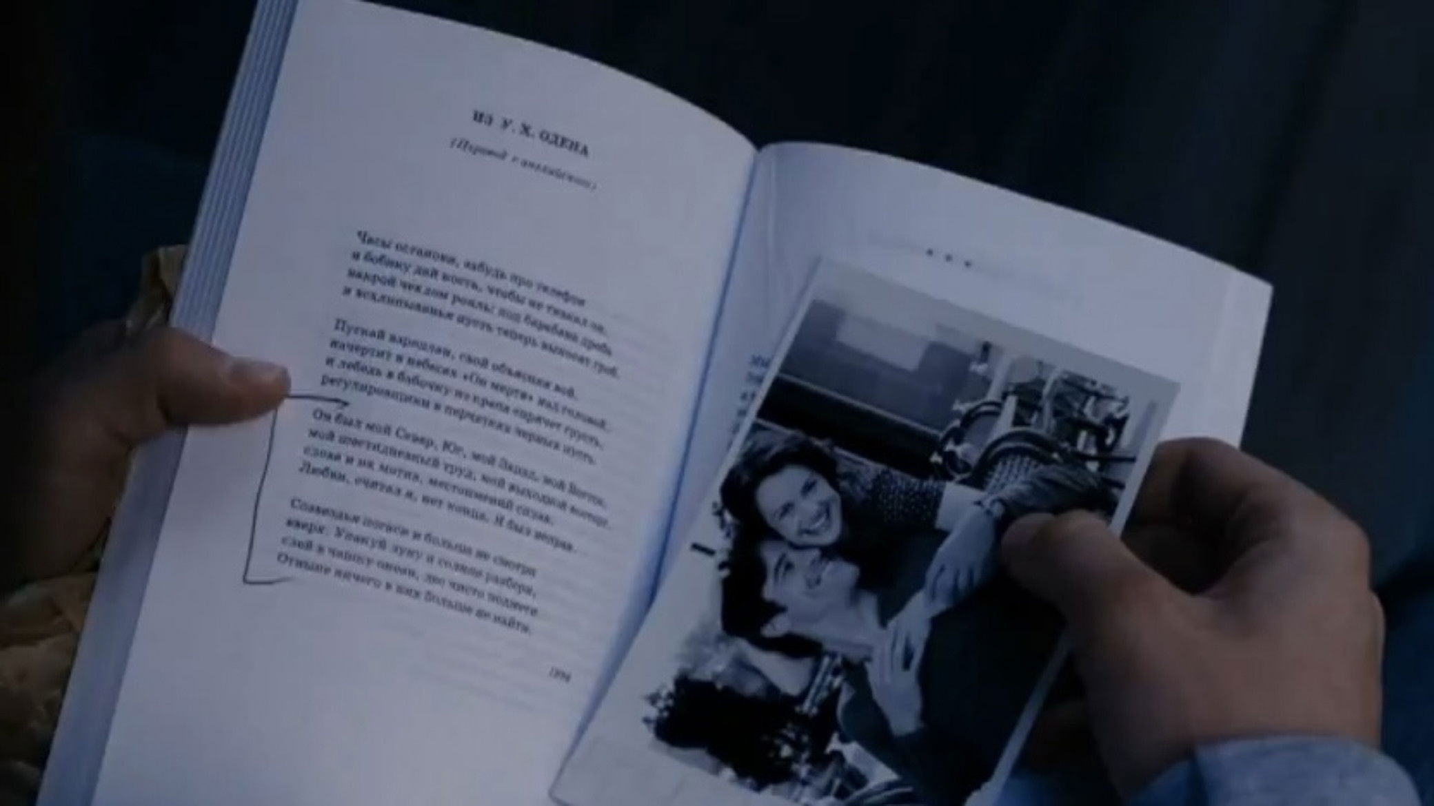 Backdrop for Apocrypha