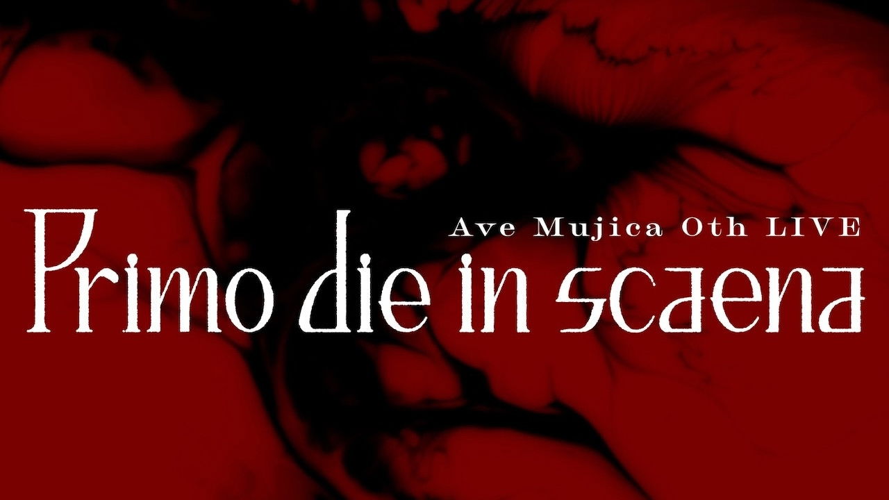 Backdrop for Ave Mujica 0th LIVE「Primo die in scaena」