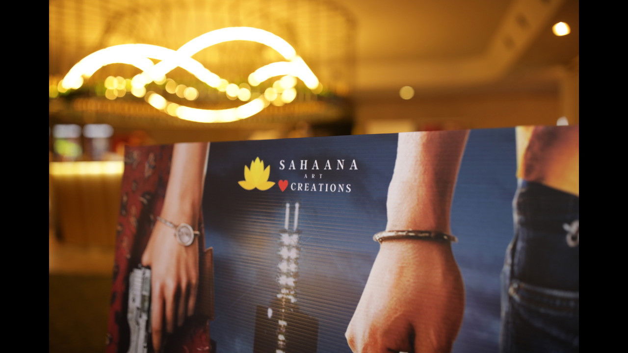 Backdrop for Anaganaga Australia Lo