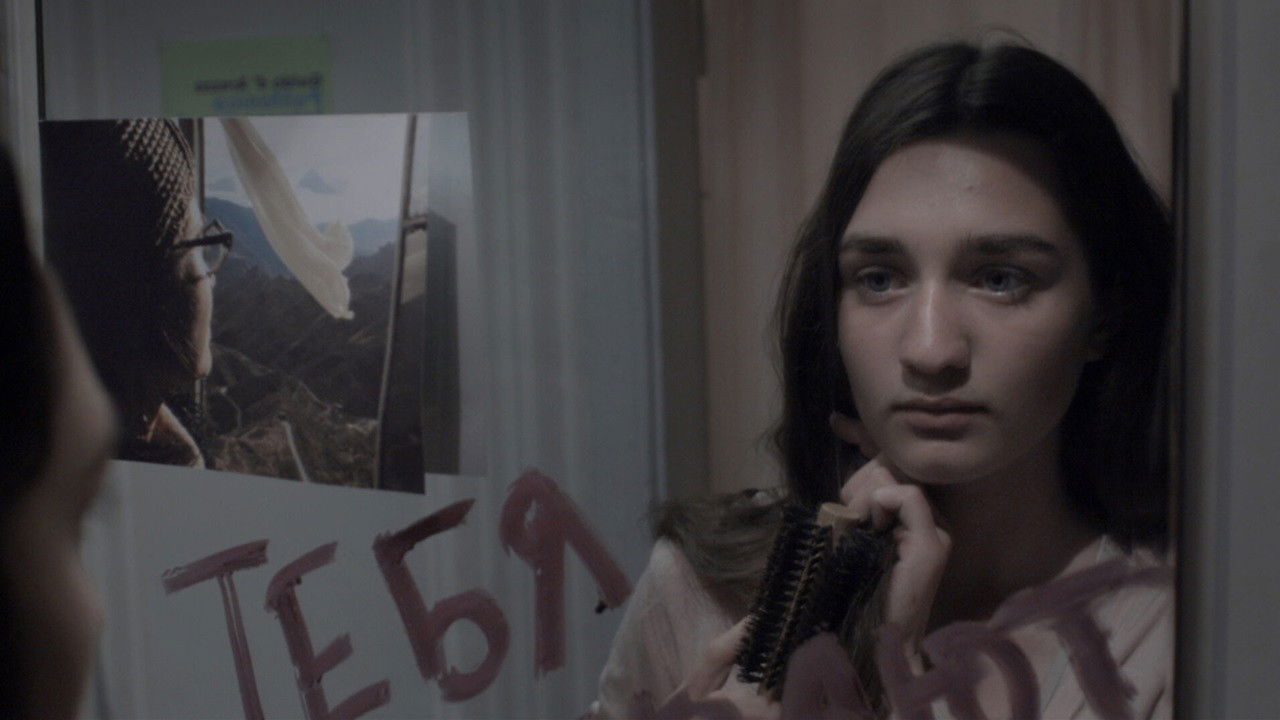 Backdrop for I'm Going to Change My Name