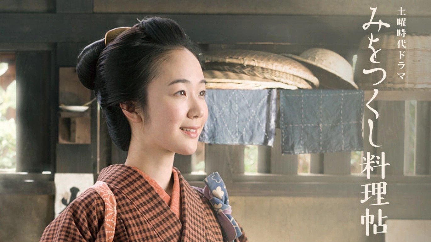 Backdrop for The Happiness Recipe