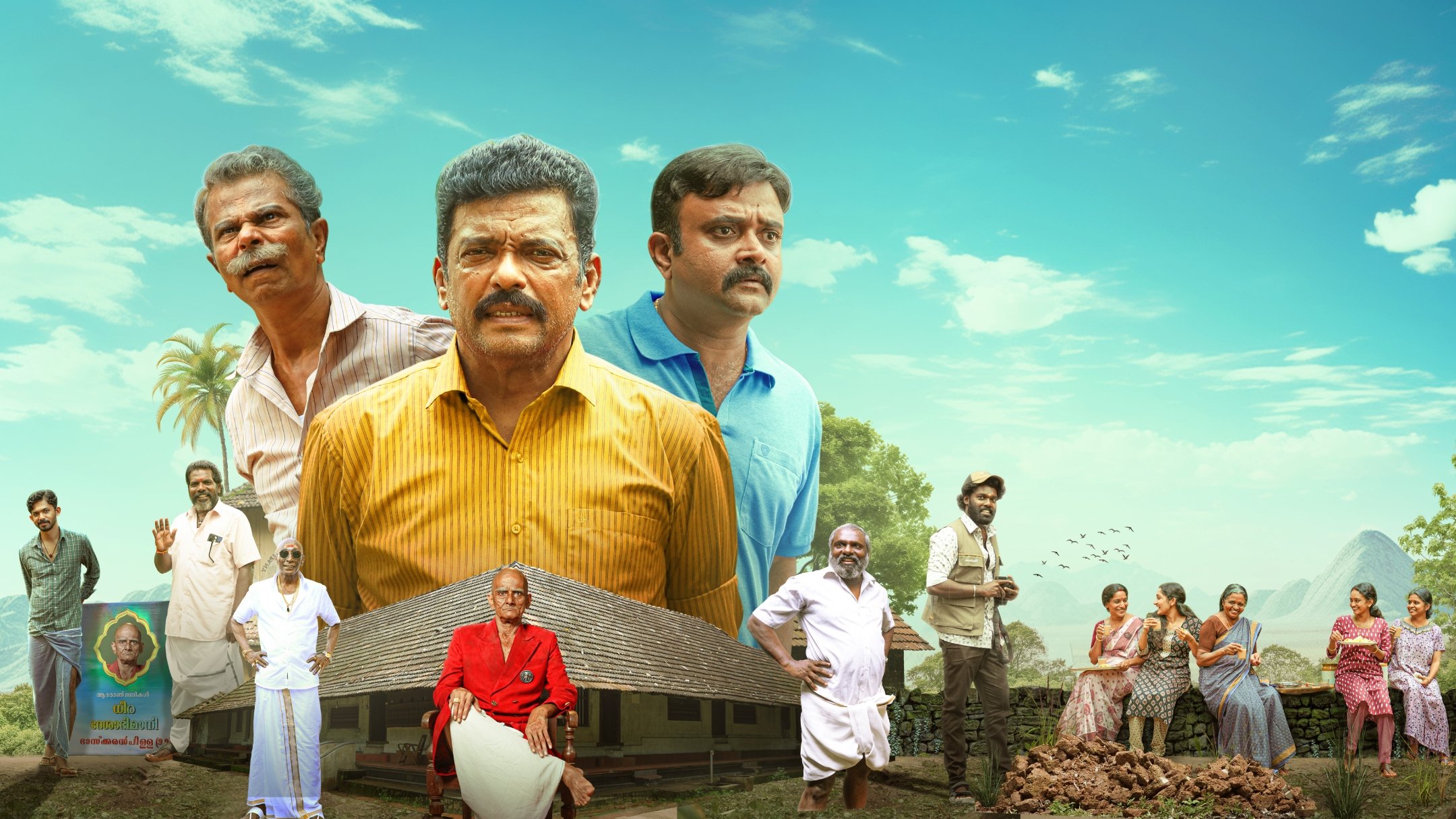 Backdrop for Pariwar