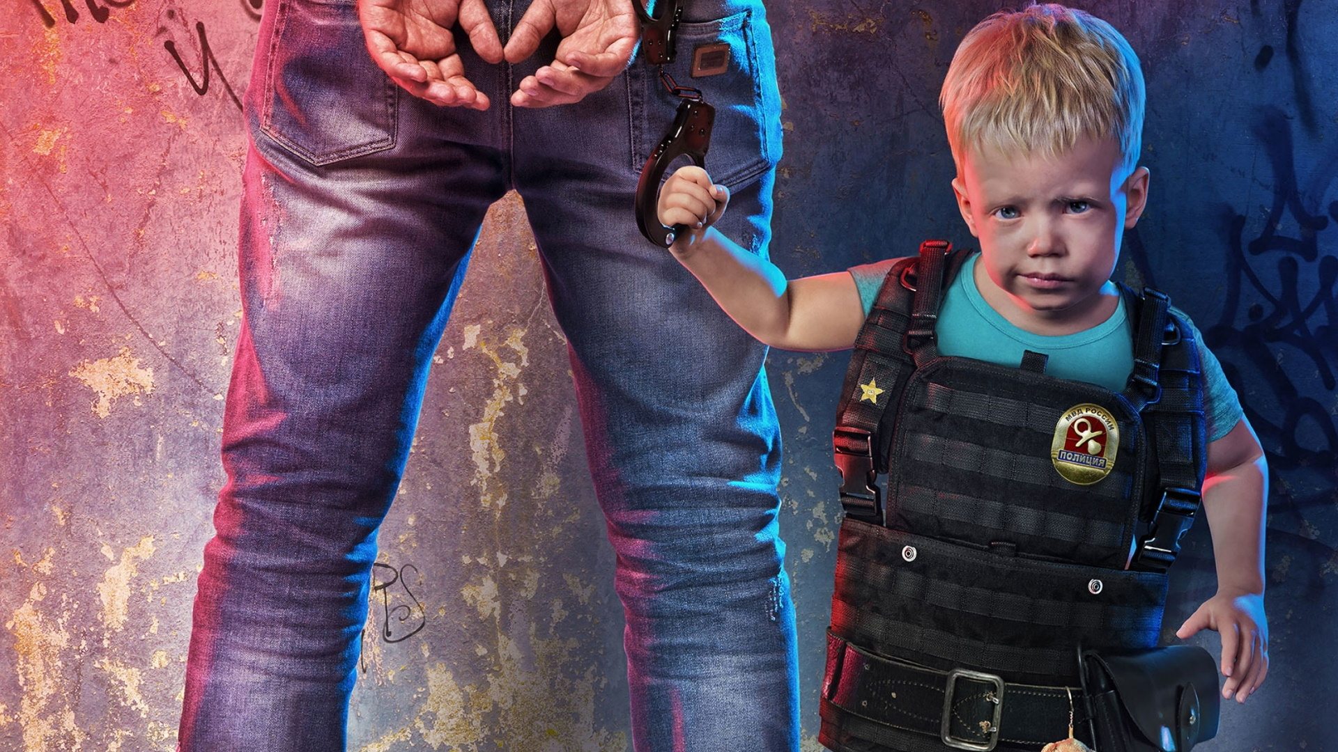 Backdrop for Partner