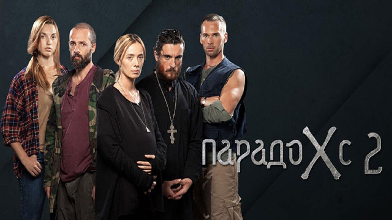 Backdrop for HEROkratia