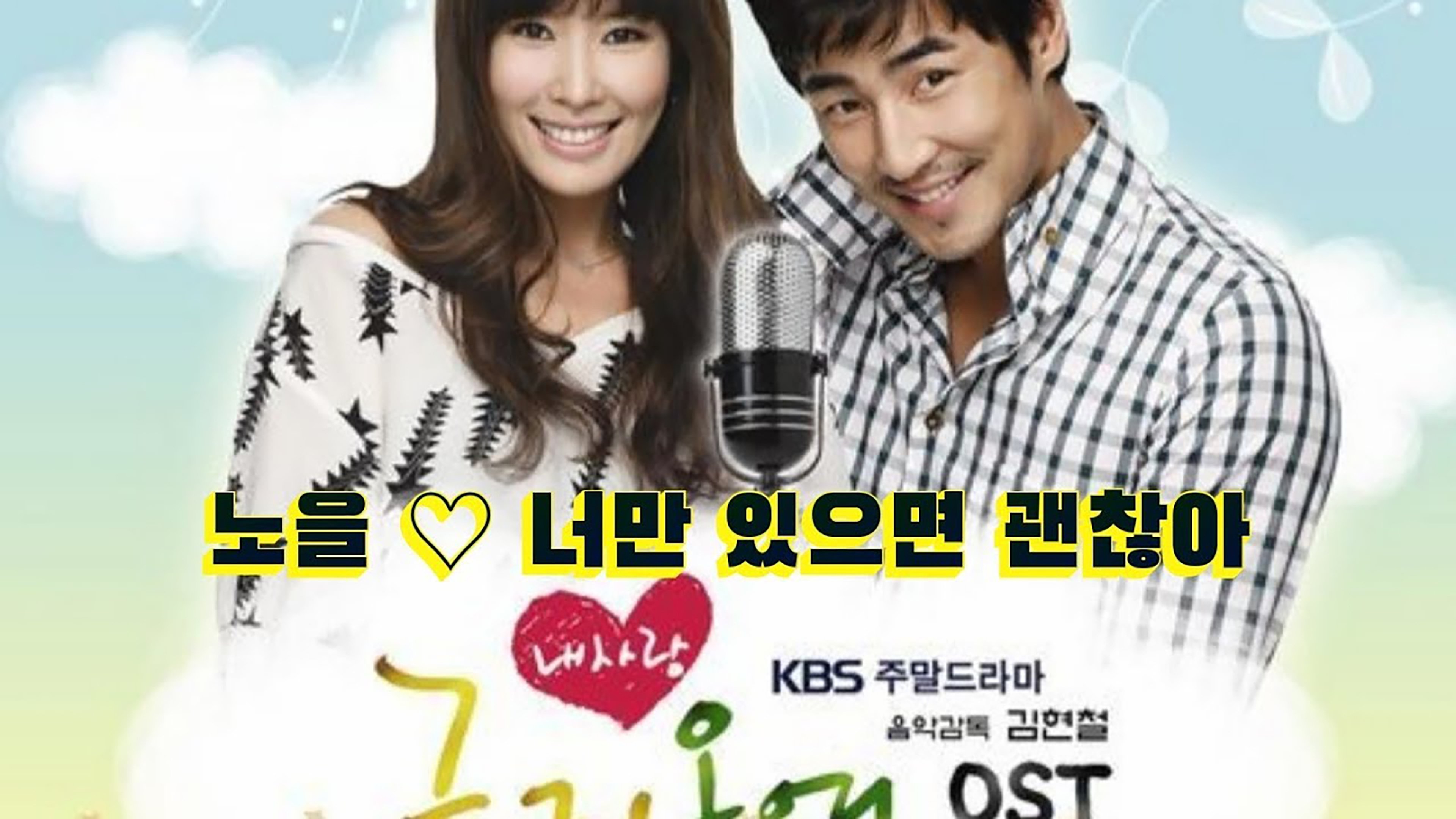 Backdrop for My Precious Child