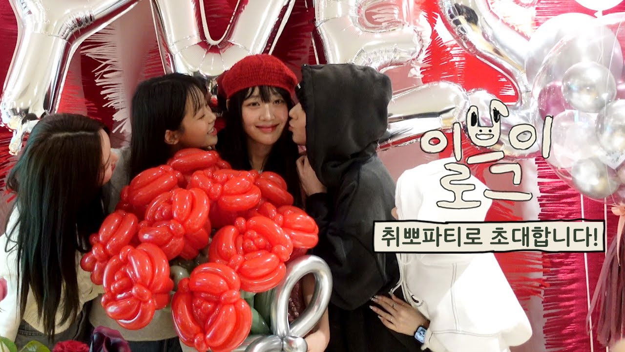 Backdrop for Yves's VLOG