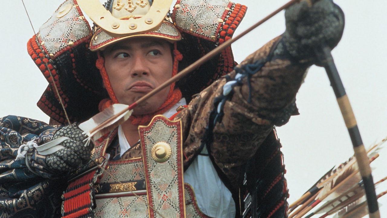 Backdrop for Taiheiki