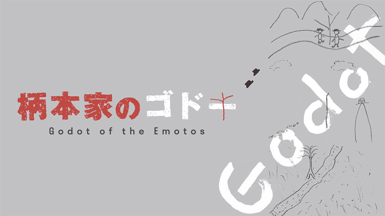 Backdrop for Godot of the Emotos