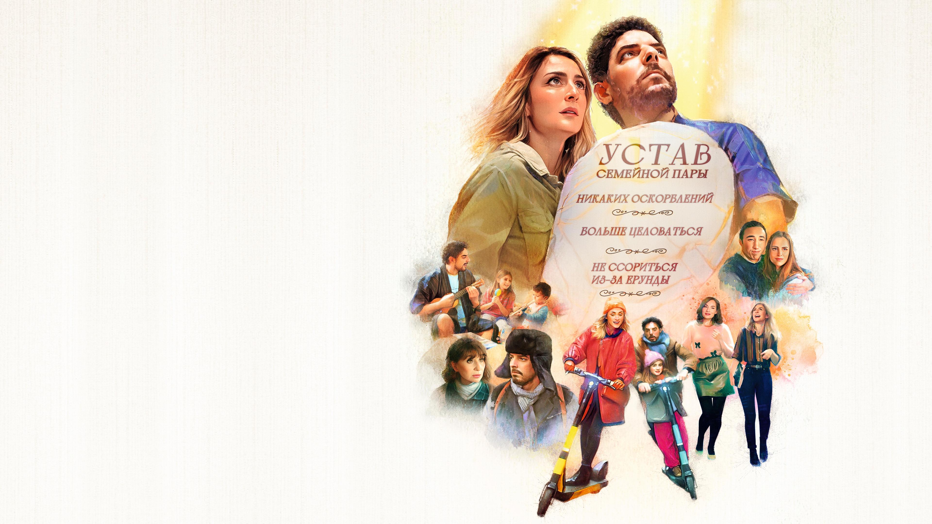 Backdrop for The Peace and Love Process