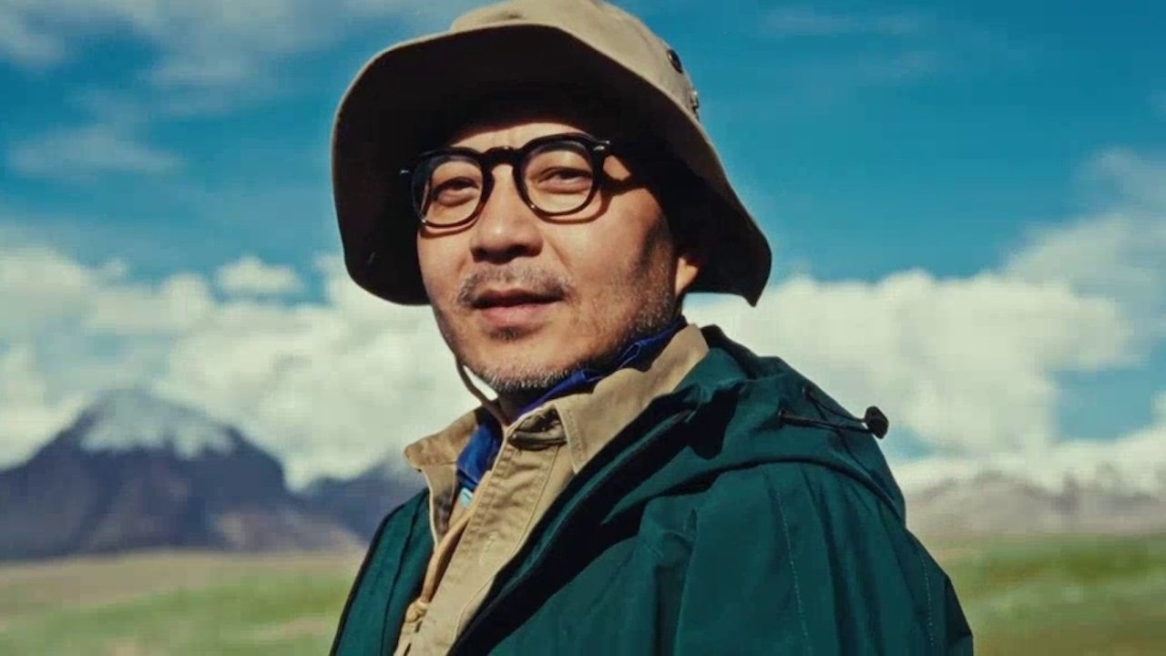 Backdrop for Natural Research