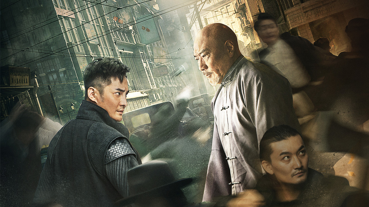 Backdrop for The Night King of Shanghai